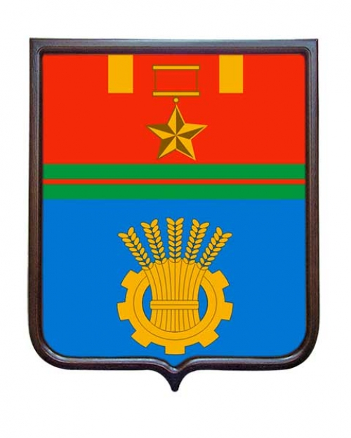 Герб города Волгограда Герб города Волгограда