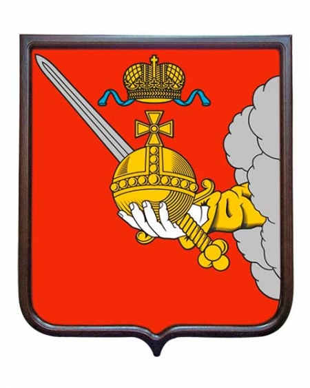 Герб Вологодской области Герб Вологодской области