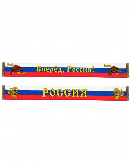 Шарф Вперед Россия