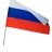 Флаг России 90х135см с древком пластик 150см