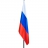 Флаг России на напольном флагштоке
