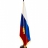 Флаг страны Россия с бахромой бархат Т602