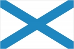 Андреевский флаг ВМФ РФ