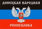 Флаг ДНР с гербом
