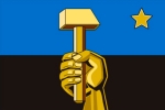 Флаг Донецка
