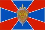 Флаг ФСБ