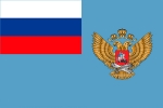 Флаг Министерства просвещения РФ (Минпросвещения РФ) Флаг Министерства просвещения РФ (Минпросвещения РФ)