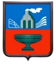 Герб Алтайского края (герб малый)