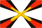 Флаг РВиА Ракетные войска и артиллерия Сухопутных войск РФ