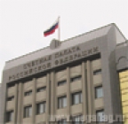 Флаг РФ на здании Счетной палаты