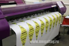 Печать на сублимационной бумаге