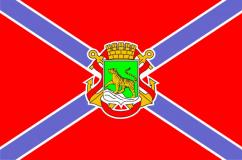 Флаг Владивостока