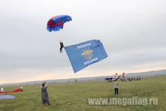 Флаг ДОСААФ 5х7 метров