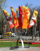 Металлоконструкция флаговый Костер с флаговыми полотнищами с праздничной символикой