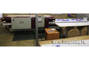Сублимационная (интерьерная) печать на ткани