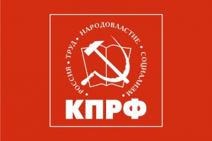 Флаг КПРФ