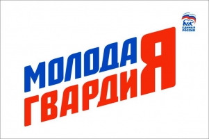 Флаг Молодая Гвардия