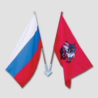 Флаг РФ и флаг Москвы на настенном кронштейне
