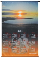 Календарь на ткани с интерьерной печатью