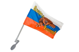 Флаг Вперед России на авто