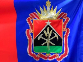 Флаг Кемеровской области вышитый