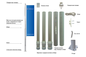 Уличный флагшток из алюминия свыше 12м. Стандартная комплектация