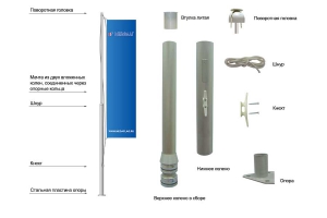 Уличный флагшток из алюминия от 5м до 6м. Стандартная комплектация