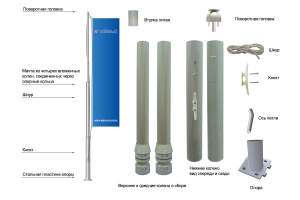 Уличный флагшток из алюминия от 8 до 12м. Стандартная комплектация