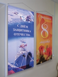 Плакат на ткани интерьерный