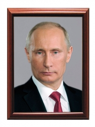Портрет президента РФ Путина В.В.