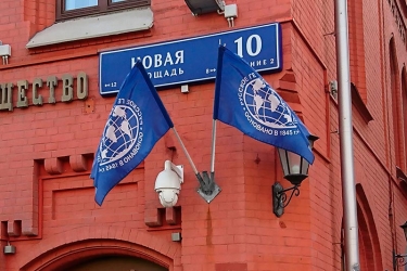 Флаги с логотипом на настенном флагштоке