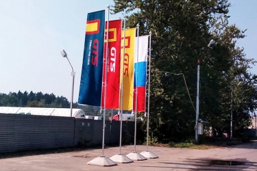 Уличные флаги и логотипом