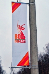 Кронштейн на опору освещения
