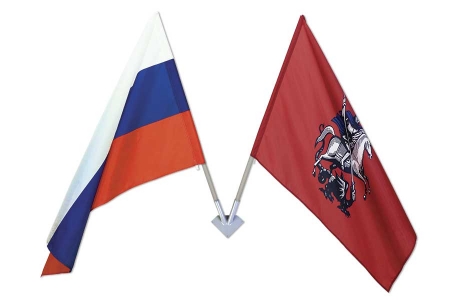 Флаги России и Москвы на настенном кронштейне