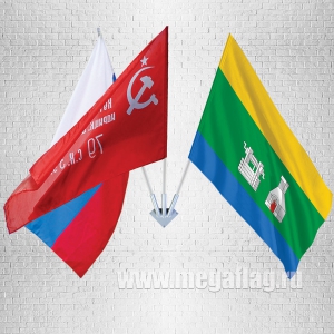 Флаги на настенном кронштейне