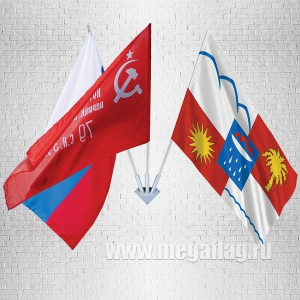 Флаги на настенном кронштейне