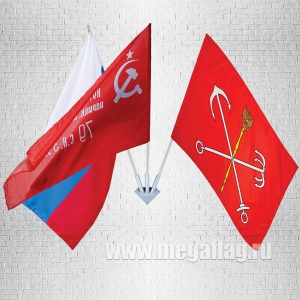 Флаги на настенном кронштейне