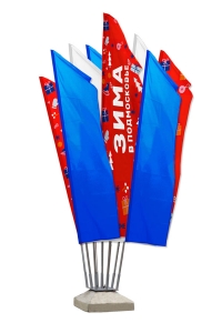 Флаговый костер с бетонным основанием