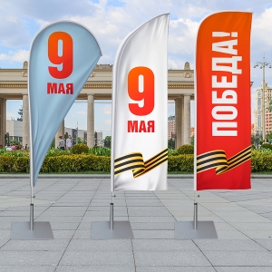 Флаги Победы мобильные