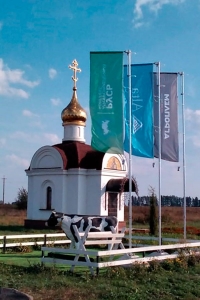 Флаги с логотипом