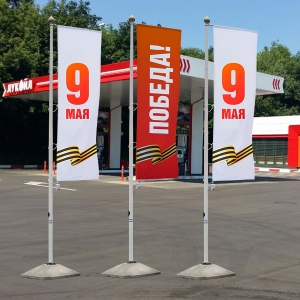 Флаги 9 мая вертикальные