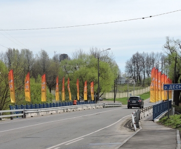 Флаги расцвечивания (ДСП) с символикой на мосту 