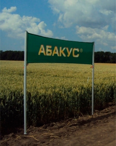 Рекламная перетяжка и стойки для крепления