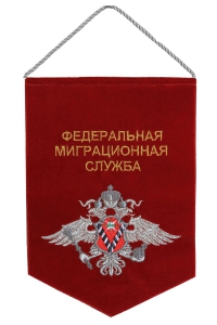 Вымпел вышитый