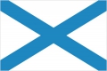 Андреевский флаг ВМФ РФ