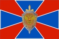 Флаг ФСБ