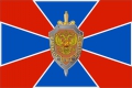Флаг ФСБ