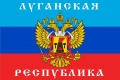 Флаг ЛНР Луганской народной республики