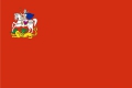  Флаг Московской области