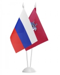 Флаги России и Москвы на настольном флагштоке